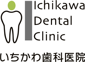 いちかわ歯科医院 ホワイトニング 1