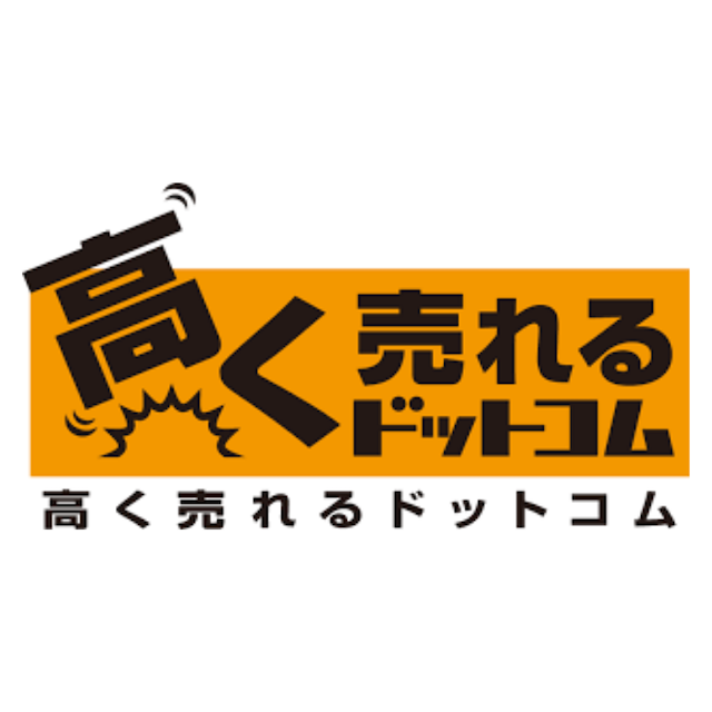 スーツ買取のおすすめ人気ランキング【2026年6月】 4