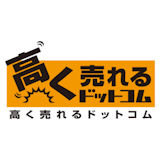 スーツ買取のおすすめ人気ランキング【2026年6月】 4