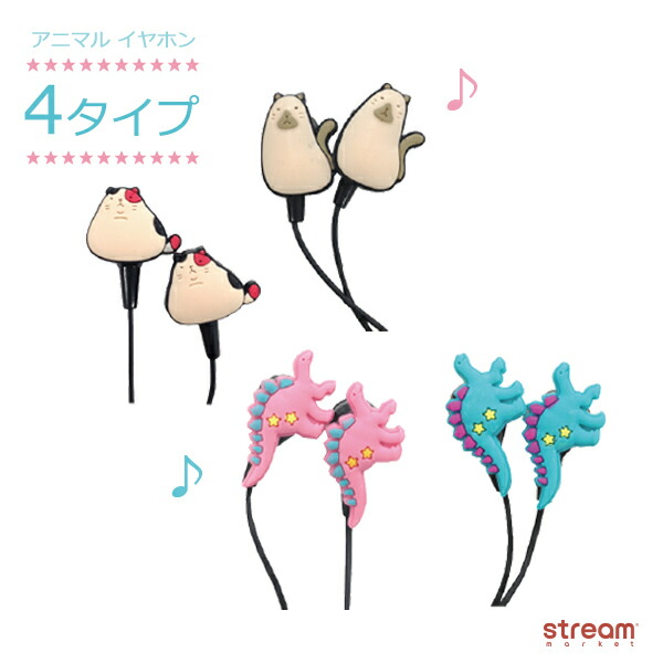 イヤホン 1