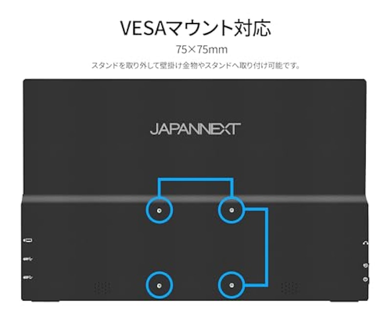 モバイルディスプレイ 8
