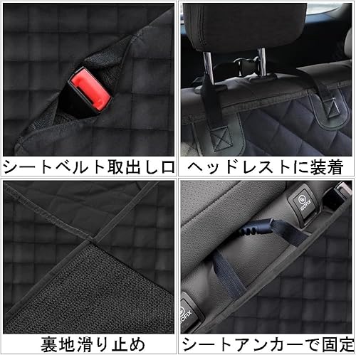 ペット用ドライブシート 6