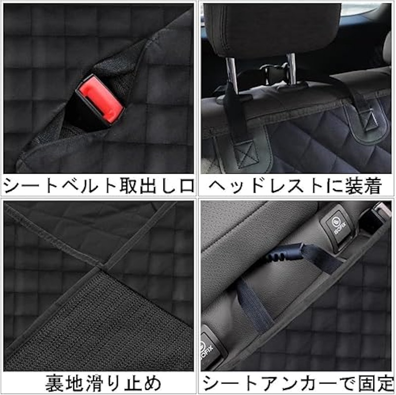 ペット用ドライブシート 6