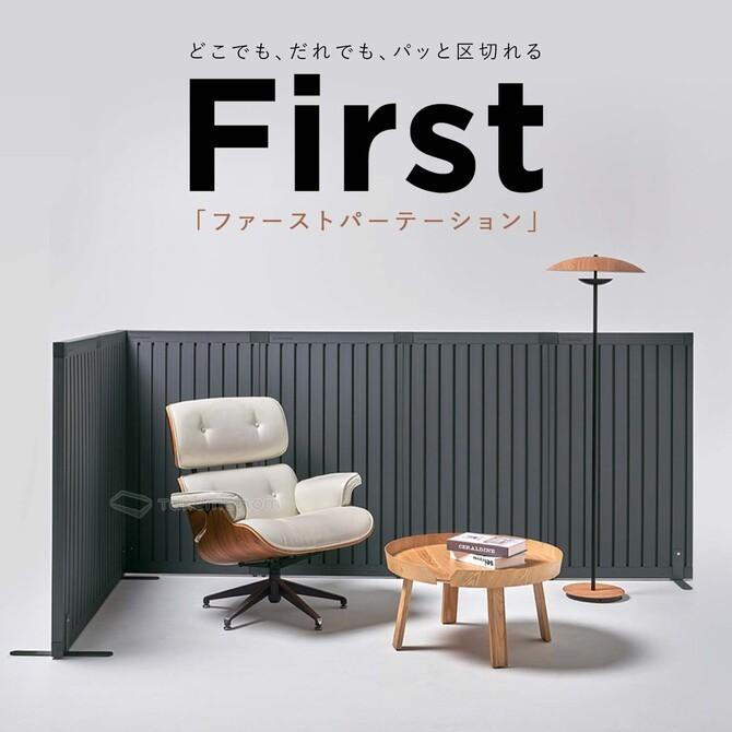 ファーストパーテーション シングルセット 2