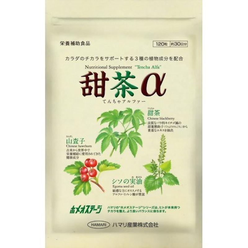 甜茶α 1