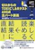 ジャパンタイムズ出版 ゼロからのTOEIC(R) L&Rテスト600点 全パート講義 1