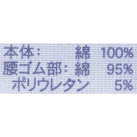 グンゼ BODY WILD やわらか肌着 前開きニットトランクス 2枚組 SV61912の口コミ・評判を元に検証してメリット・デメリットを徹底レビュー 5