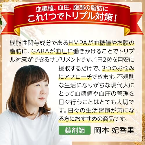 トリプルエイドGOLD 4