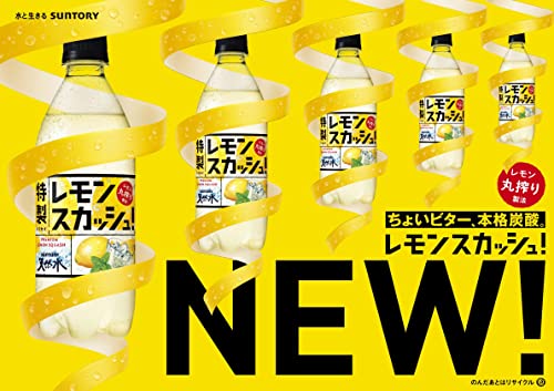 特製レモンスカッシュ 4