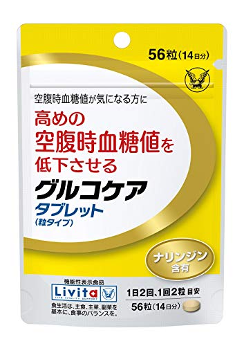 グルコケアタブレット 1