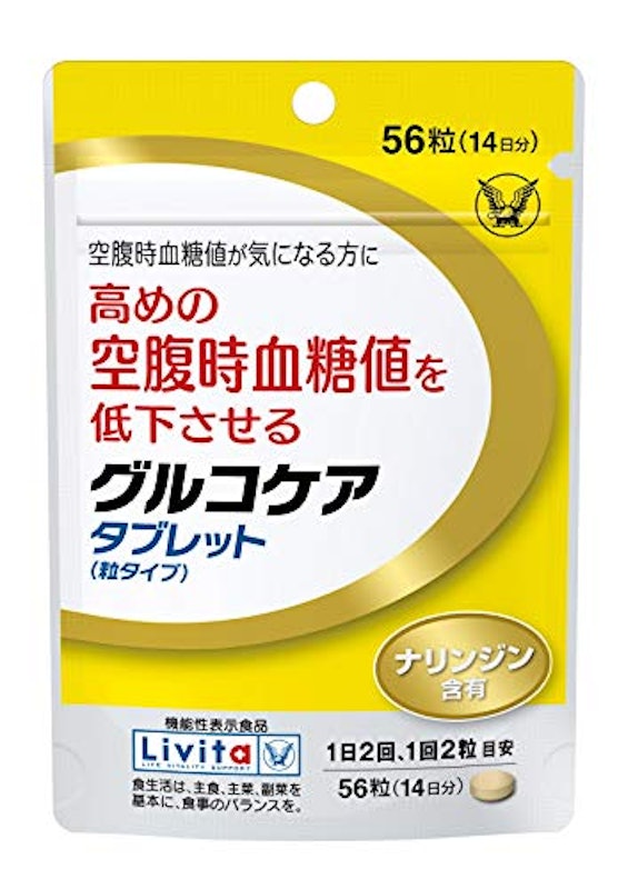 グルコケアタブレット 1