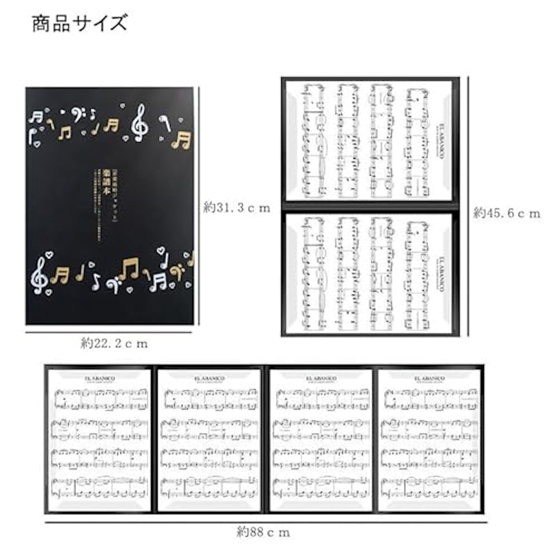 楽譜ファイル 8