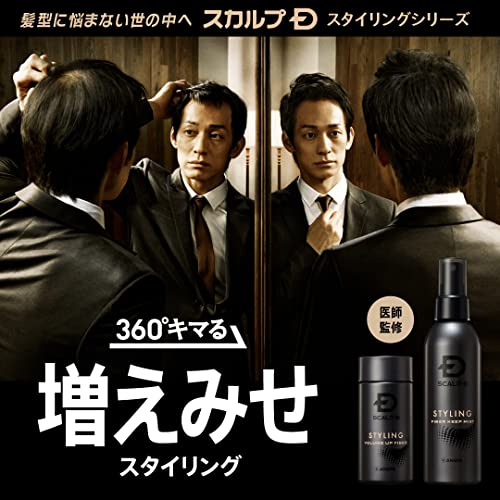 ボリュームアップファイバー 2
