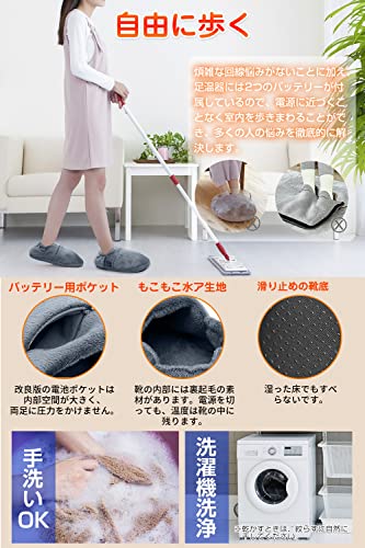 電気スリッパ 6