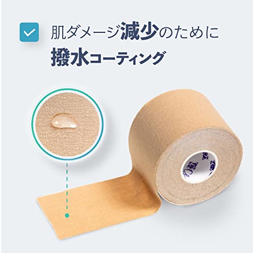 弾性肘キネシオロジーテープ 4本 人間工学に基づいた強粘着形状