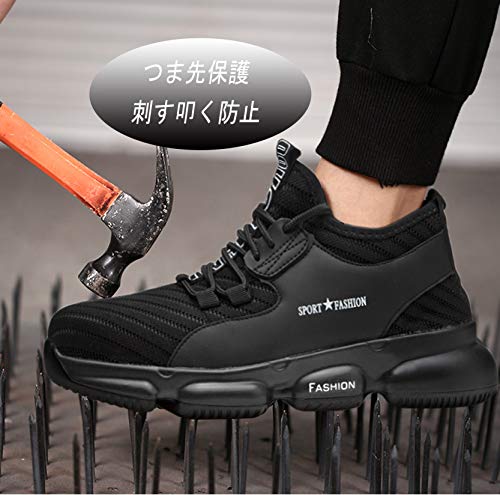 安全靴 5