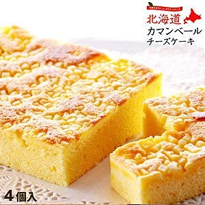 北海道土産向けチーズケーキのおすすめ人気ランキング【お取り寄せも！2026年7月】 2