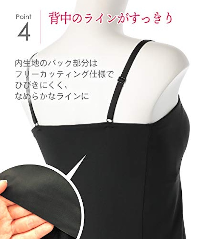 シンクロブラトップ 5