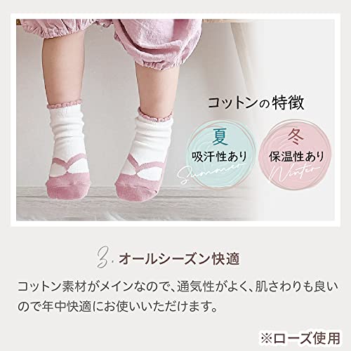 足袋風ベビーソックス 5
