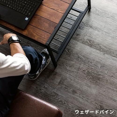 木目調フロアタイル 2