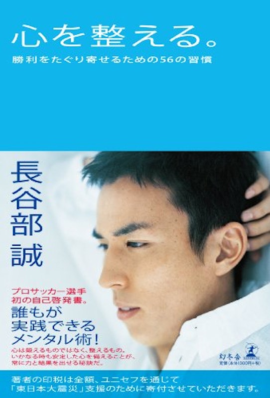 22年 サッカー小説のおすすめ人気ランキング50選 Mybest 22年 サッカー小説のおすすめ人気ランキング50選 Mybest