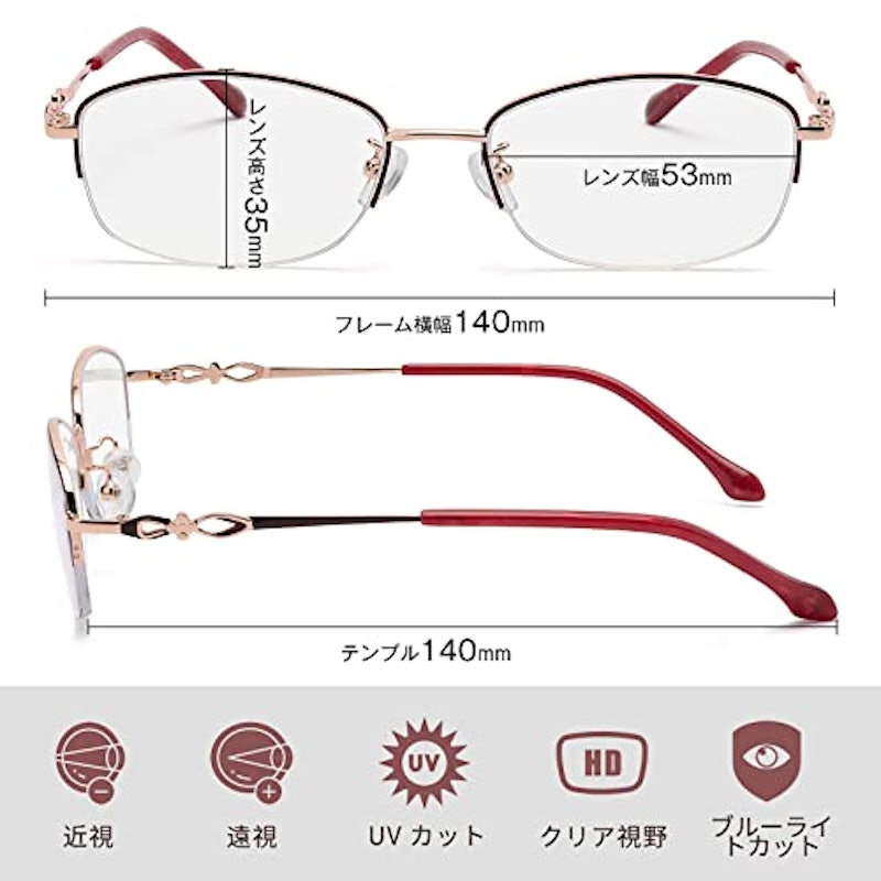 老眼鏡 3