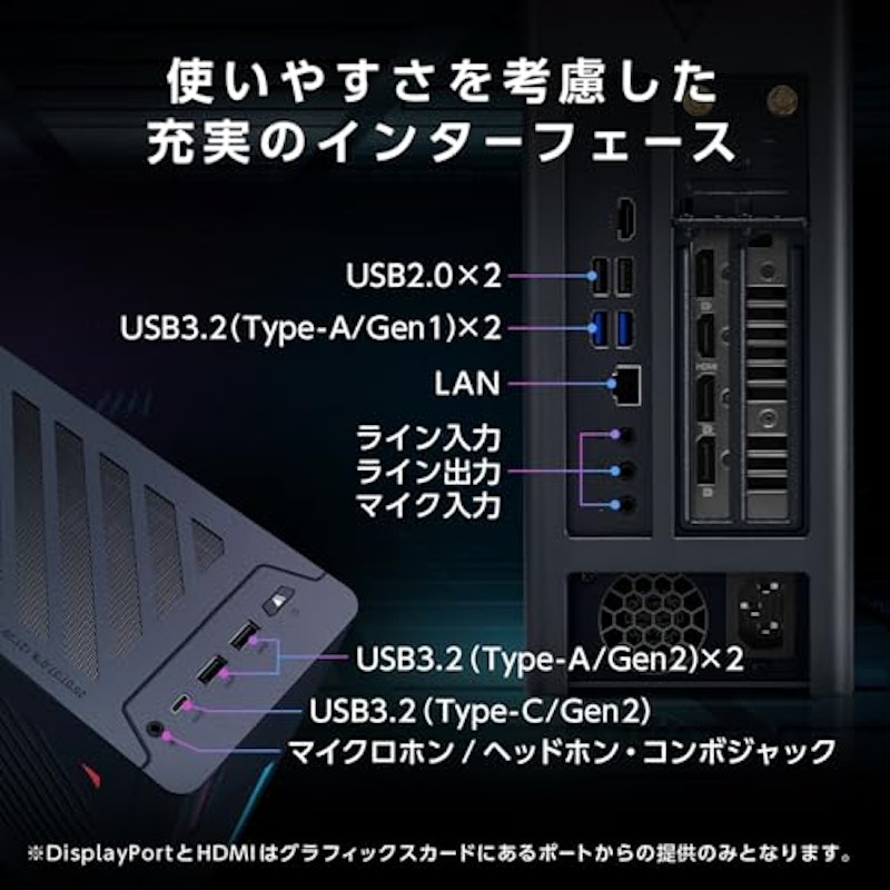 デスクトップパソコン 6
