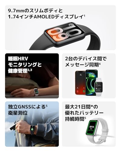 Smart Band 10 Pro スマートウォッチ 2