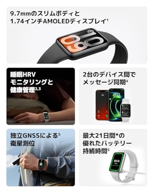 Smart Band 10 Pro スマートウォッチ 2