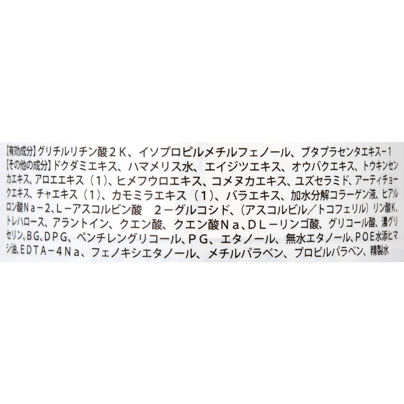 ホワイトル フィフス 3
