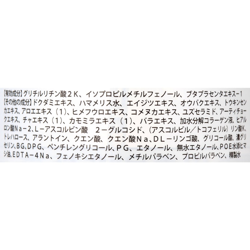 ホワイトル フィフス 3