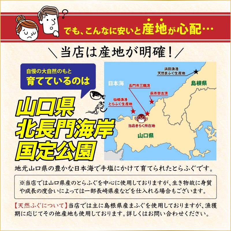 国産養殖とらふぐ白子 11