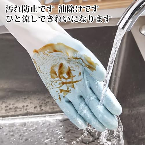 ゴム手袋 ロング 2