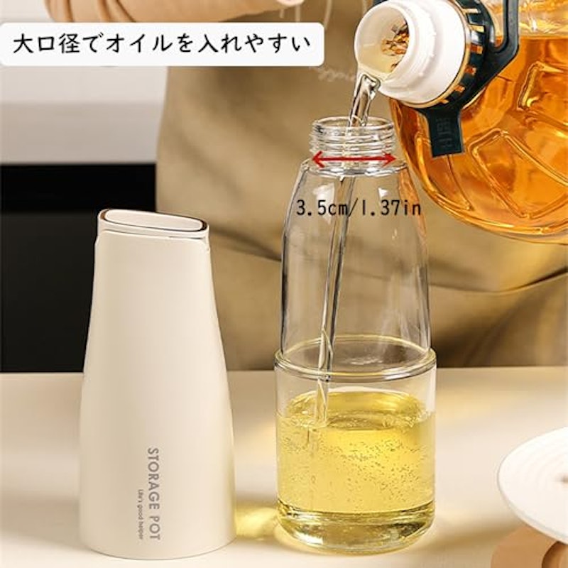 オイルボトル 4