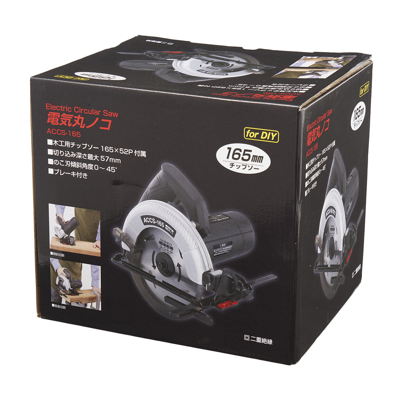 新興製作所 電気丸ノコ ACCS-165を検証レビュー！丸ノコの選び方も紹介