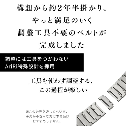 アップルウォッチバンド チタン 4
