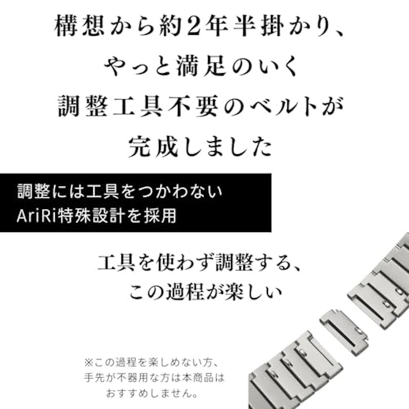 アップルウォッチバンド チタン 4