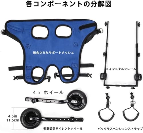 ペット用車いす 赤と黒 約40cm x 80cm すべての車いす - 車いす通販のロッキー