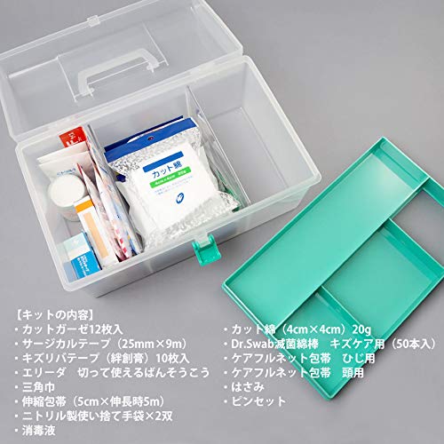 応急手当用品14点セット 3