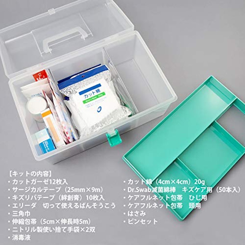 応急手当用品14点セット 3