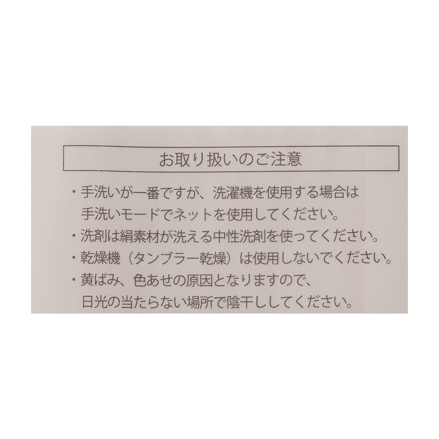 絹＆綿レッグウォーマー 6