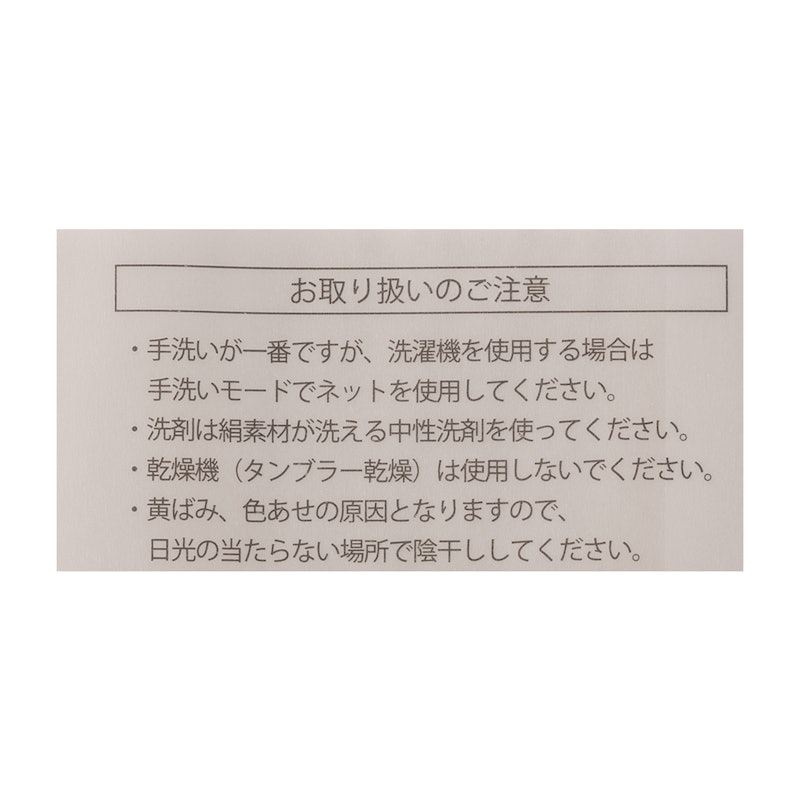 絹&綿レッグウォーマー 6