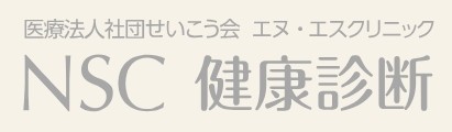 エヌ・エスクリニック レディースドック 1