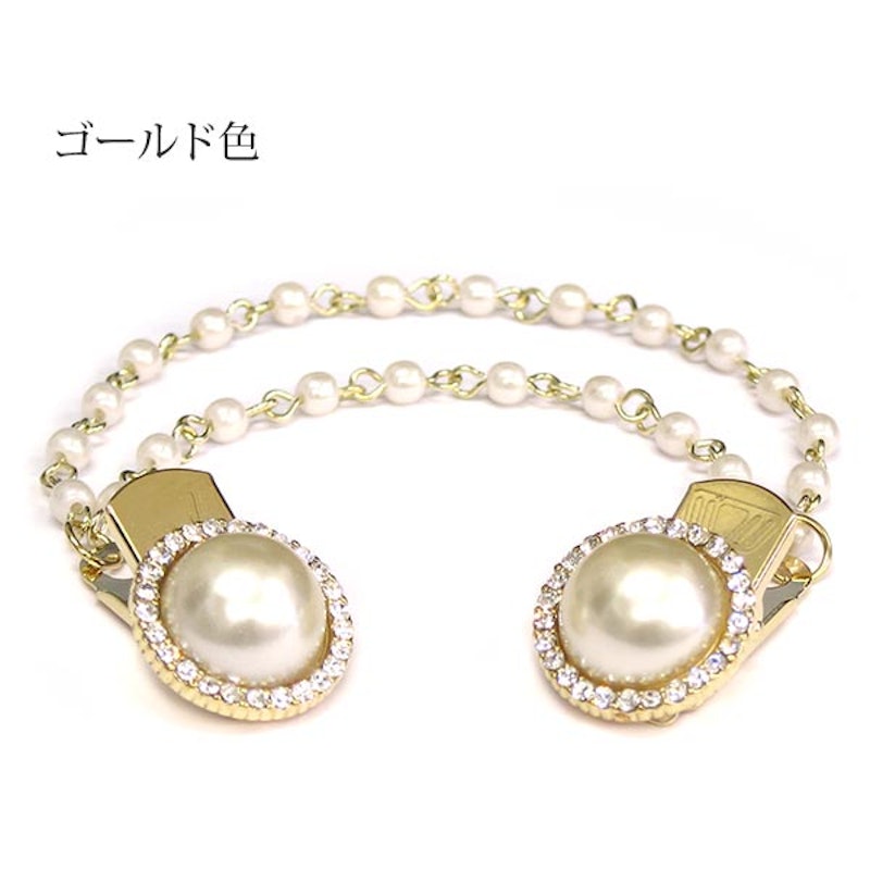樹脂パールストールクリップ 2