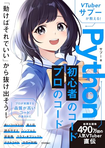 プログラミング　参考書 Amazon.co.jp: プログラミング入門書 - コンピュータ・IT: 本