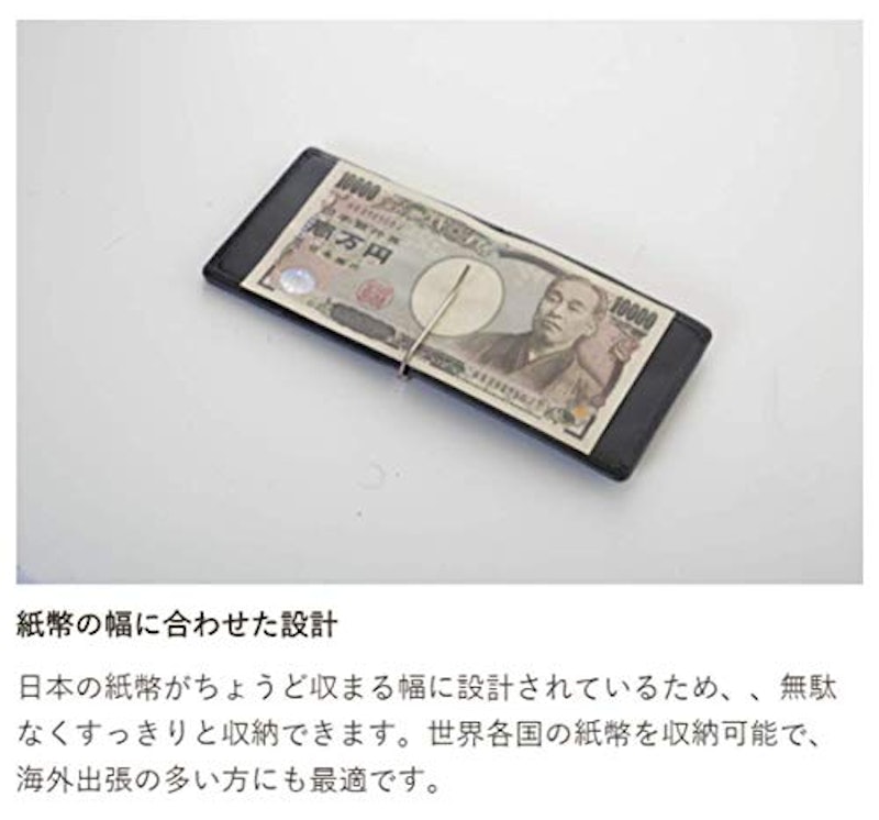 マネークリップ 3