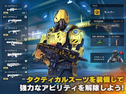 Fpsゲームアプリのおすすめ人気ランキング選 21最新版 Mybest