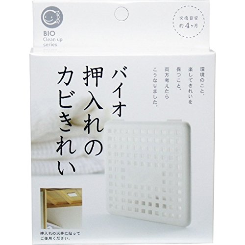バイオ 押入れのカビきれい 1