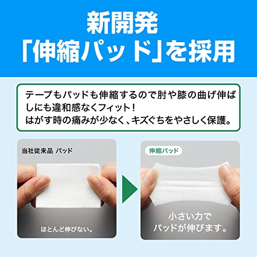 ケアリーヴ 超大判  4