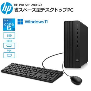 日本HPのデスクトップのおすすめ人気ランキング9選【2024年】 | マイベスト